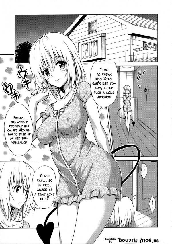 Mezase! Rakuen Keikaku Vol. 1 (To LOVE-Ru)